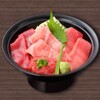 すしざんまい - 料理写真:特選本まぐろ丼〈大名椀付き〉