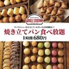 ビアダイニング グリルステーション - メイン写真: