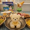 Hokkaido Menkoi Kumachan Onsen Shibuya ten