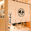 下鴨茶寮 - メイン写真: