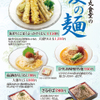赤丸食堂 - メイン写真: