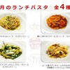 リストランテ エスト - 料理写真: