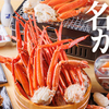 名古屋 かに銀 - メイン写真: