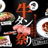 俺の割烹 おでん - メイン写真: