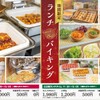 名古屋ビール園　浩養園 - メイン写真: