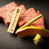 板前焼肉 一牛 - メイン写真: