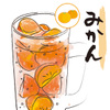 まるさ水産 - ドリンク写真: