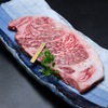 ほるもんと焼肉屋はせ川 - メイン写真: