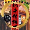 北千住横丁 - メイン写真: