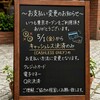 東京オーブン - メイン写真: