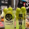 すだく - メイン写真: