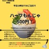 もんじゃ・鉄板焼 団 - メイン写真:
