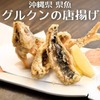 海鮮・肉料理 あきら - メイン写真: