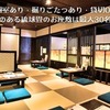 海鮮・肉料理 あきら - メイン写真: