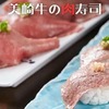 海鮮・肉料理 あきら - メイン写真: