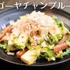 海鮮・肉料理 あきら - メイン写真: