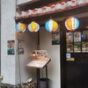 海鮮・肉料理 あきら - メイン写真: