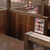 居酒屋　一休 - メイン写真: