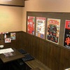 居酒屋一休 - メイン写真: