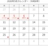 鼎 - メイン写真: