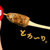 Teketeke Honatsugi ten