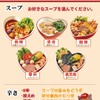 上野 麻辣湯 - 料理写真: