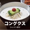 辰家 - メイン写真:
