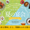 Lei can ting - メイン写真: