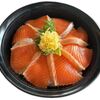 海食 うお貞 - メイン写真: