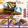 とろけるハンバーグ福よし - メイン写真: