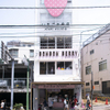 いちごBonBon ATAMI HOUSE. - メイン写真: