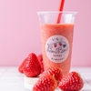 いちごBonBon ATAMI HOUSE. - メイン写真: