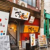 黒毛和牛とタンとハラミ 焼肉ごりちゃん - メイン写真: