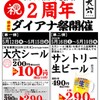 酒場大穴 - メイン写真: