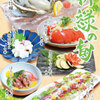 Kanda Edokko Zushi Edo no ie
