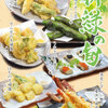 Kanda Edokko Zushi Edo no ie