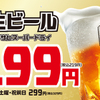 松戸もつ焼き酒場 てけてけ - メイン写真: