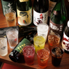 おでんと焼き魚 あおちょ - メイン写真: