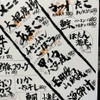 Seafood Choshu Yuda ten