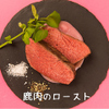 男のイタリアン屋台 suEzou - メイン写真: