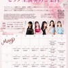 ヴィラッツァ　ドゥエ - メイン写真: