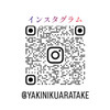 荒武 - メイン写真: