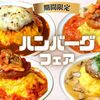 リトルヤミー - メイン写真: