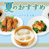 シンガポール発 小籠包と餃子の専門店 ジンホア - メイン写真:
