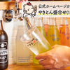 やきとん酒場 ヤマネ肉店 - メイン写真: