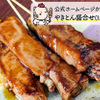 やきとん酒場 ヤマネ肉店 - メイン写真: