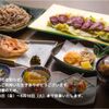 萬久満 - メイン写真: