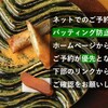 寛幸 - メイン写真:
