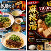 台南担仔麺 - メイン写真: