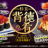 鮨・酒・肴 杉玉 - メイン写真: